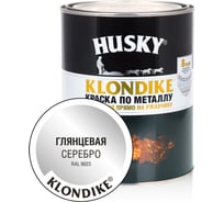 Краска по металлу HUSKY KLONDIKE (глянцевая; серебро RAL 9023; 0.9 л) 25615
