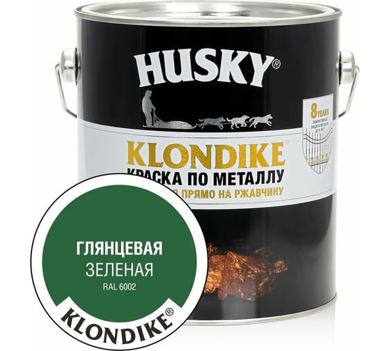 Краска по металлу HUSKY KLONDIKE (глянцевая; зеленая RAL 6002; 2.5 л) 25622
