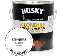 Краска по металлу глянцевая HUSKY KLONDIKE (белая RAL 9003; 2.5 л) 25621