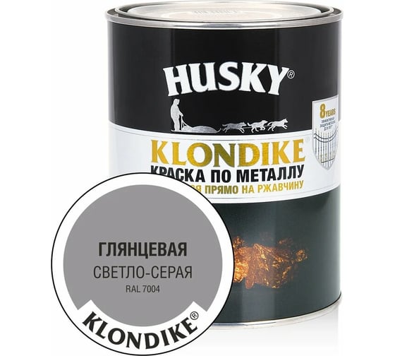 Краска по металлу HUSKY KLONDIKE (глянцевая; светло-серая RAL 7004; 0.9 л) 25704