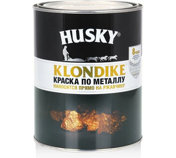 Краска по металлу HUSKY KLONDIKE (глянцевая; коричневая RAL 8017; 0.9 л) 25614 1