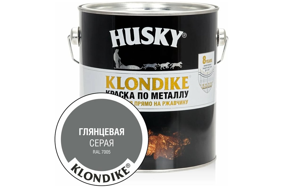 Краска по металлу HUSKY KLONDIKE (глянцевая; серая RAL 7005; 2.5 л ...