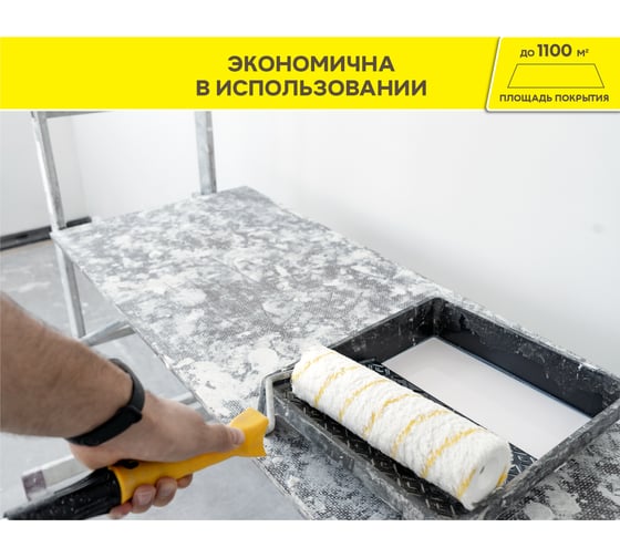 Грунтовка-концентрат для пола и стен Vetonit MD 16 10 л 1013539