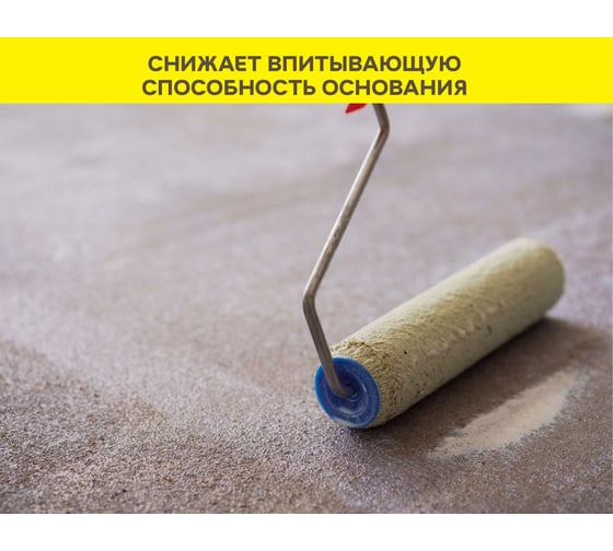 Грунтовка-концентрат для пола и стен Vetonit MD 16 10 л 1013539