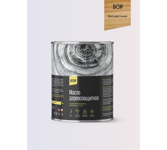 Масло деревозащитное атмосферостойкое БОР БЕСЦВЕТНОЕ (БАН 2,2 КГ / 6 ШТ) 4690417147281 1