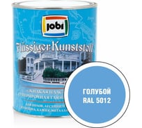Краска жидкая пластмасса JOBI FLUSSIGER KUNSTSTOFF (голубой RAL 5012; 0.9 л) 15799