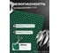 Напольное покрытие в рулоне QZRP Зиг-Заг 90х150см Дорожка Зиг Заг 4,5мм 0,9х1,5м зеленый 5