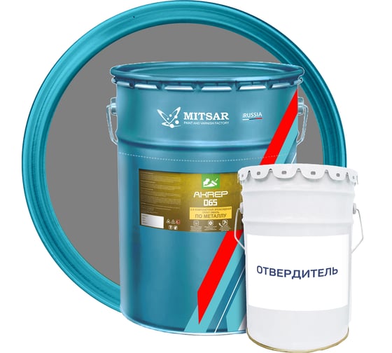 2К эпоксидная грунт-эмаль по металлу Мицар AKREP-065 (АКРЭП-065) /22 кг+3 кг/ серый УТ000016434 1