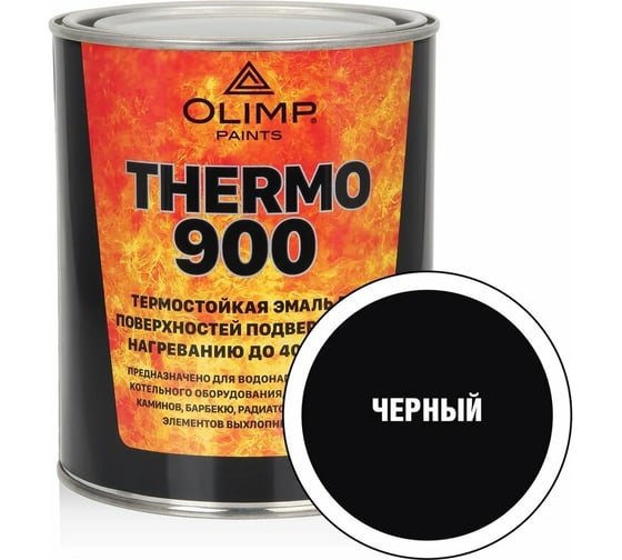 Термостойкая эмаль OLIMP (черная; 800 градусов; 0.8 л) 28294