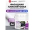 Плиолит АКТЕРМ (база А) 4 кг 909095047 2