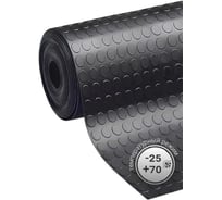 Резиновая напольная дорожка в рулоне QZRP 1,5х0,8 м, Монетка