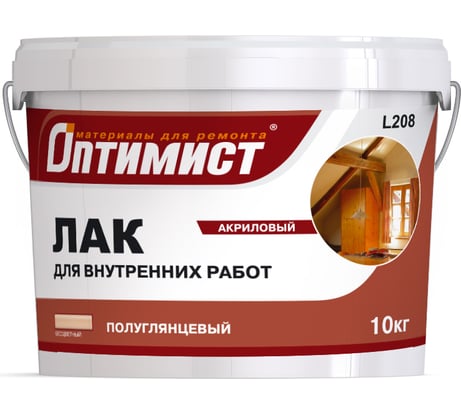 Акриловый лак Оптимист (полуглянцевый; 10 кг) OPL000
