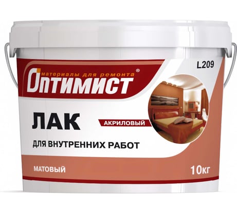 Акриловый лак Оптимист (матовый; 10 кг) OPL003