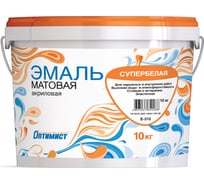 Акриловая эмаль Оптимист (матовая; супербелая; 10 кг) OPE017