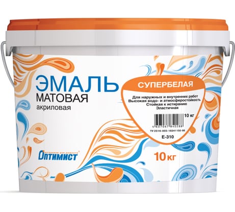 Акриловая эмаль Оптимист (матовая; супербелая; 10 кг) OPE017
