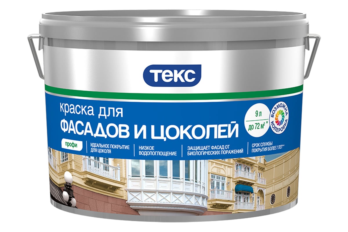 Акрилатная краска для цоколя и фасадов ТЕКС (база D; 9 л) 25896 ...