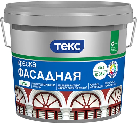 Акрилатная фасадная краска ТЕКС Профи (база D; 4.5 л) 25903