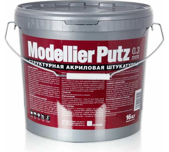 Декоративная штукатурка JOBI MODELLIERPUTZ (0.3 мм; 16 кг) 25912
