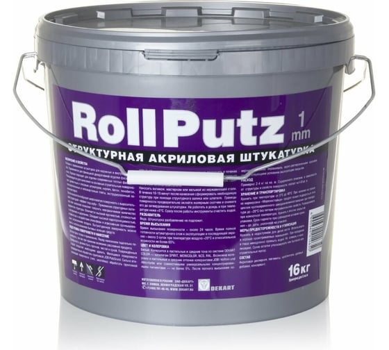 Декоративная штукатурка JOBI ROLLPUTZ (1 мм; 16 кг) 23541