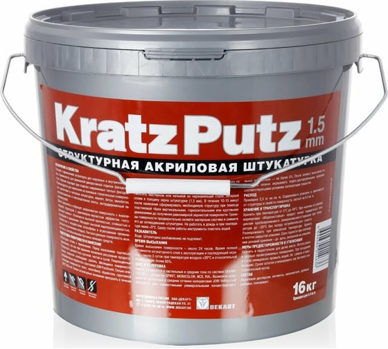 Декоративная штукатурка JOBI KRATZPUTZ (1.5 мм; 16 кг) 23539