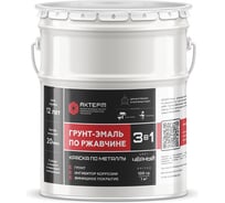 Грунт-эмаль АКТЕРМ Plast 3в1 Черный, RAL 9005 (алкидная основа) 3 кг 909093022