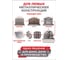 Грунт-эмаль АКТЕРМ Plast 3в1 Черный, (алкидная основа) 3 кг 909093022 7