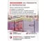 Грунт-эмаль АКТЕРМ Plast 3в1 Черный, (алкидная основа) 3 кг 909093022 8