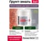 Грунт-эмаль АКТЕРМ Plast 3в1 Серый, (алкидная основа) 3 кг 909093018 13