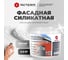 Фасадная силикатная краска АКТЕРМ 12 кг 905053085 2