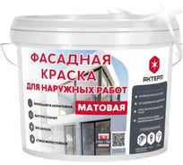 фасадная акриловая краска АКТЕРМ 2,5 кг 905052080