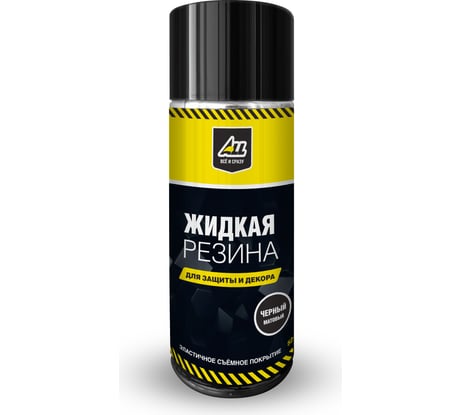 Жидкая резина ALL все и сразу 520 мл, черная, матовая ALL-0104