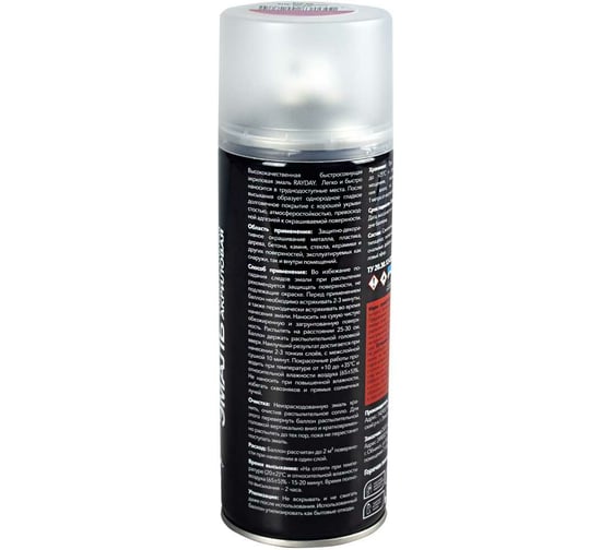 Акриловая аэрозольная краска RAYDAY Ral 9005 черная, матовая, 520 мл Rd-078 223224