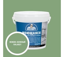 Краска Эксперт моющаяся нежно-зеленая 1,3кг 34838