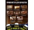 Тонировка для дерева Rustins Wood Dye Dark Teak темный тик, 250 мл 03655 4