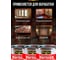 Полиуретановый лак Rustins Poly Varnish Satin Antique Pine античная сосна, полуматовый, 1 л 3209 2