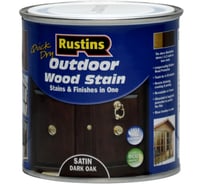 Финишная морилка Rustins QD Outdoor Wood Stain Dark Oak темный дуб, 250 мл 3673