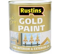 Быстросохнущая краска Rustins Gold Paint золотая, 100 мл 4230