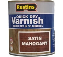 Быстросохнущий лак Rustins QD Varnish Satin Mahogany махагон, 500 мл 1744
