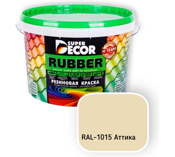 Резиновая краска SUPER DECOR RAL 1015 12кг 4630024705573