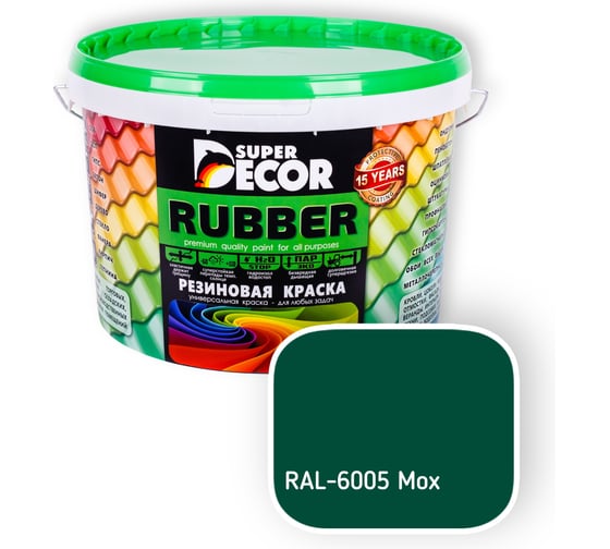Резиновая краска SUPER DECOR RAL 6005 12кг 4630024705290