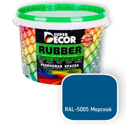 Резиновая краска SUPER DECOR RAL 5005 12кг 4630024705658