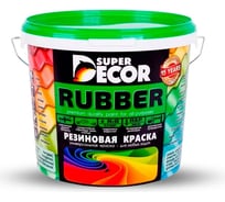 Резиновая краска SUPER DECOR RAL 1015 3кг 4шт/уп 4630024705535