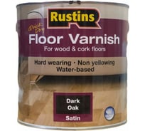 Акриловый лак для пола Rustins Q/D Floor Varnish Satin Dark Oak темный дуб, полуматовый, 2.5 л 3170