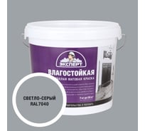 Краска Эксперт влагостойкая светло-графитовая 7кг 34808