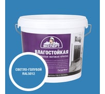 Краска Эксперт влагостойкая светло-голубая 7кг 34804