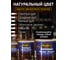 Финишная морилка Rustins QD Outdoor Wood Stain Light Oak светлый дуб, 250 мл 03679 3
