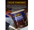 Финишная морилка Rustins QD Outdoor Wood Stain Light Oak светлый дуб, 250 мл 03679 5