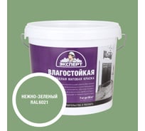 Краска Эксперт влагостойкая нежно-зеленая 7кг 34805
