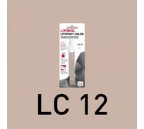 Паста для ручной колеровки эпоксидных затирок и клеев LITOPOXY COLOR LC 12, 9,26 tube 510360002