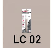 Паста для ручной колеровки эпоксидных затирок и клеев LITOPOXY COLOR LC 02, 9,26 tube 510260002